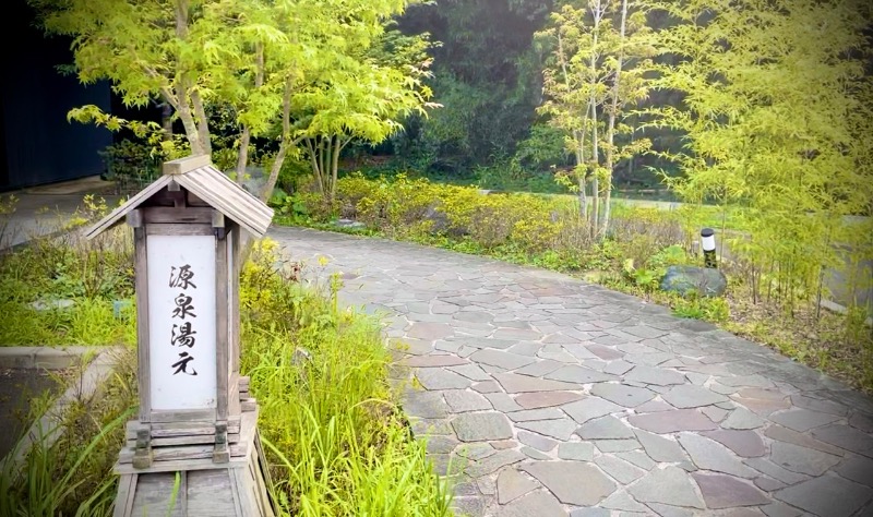 jun jun 🌸さんの佐倉天然温泉 澄流(すみれ)のサ活写真