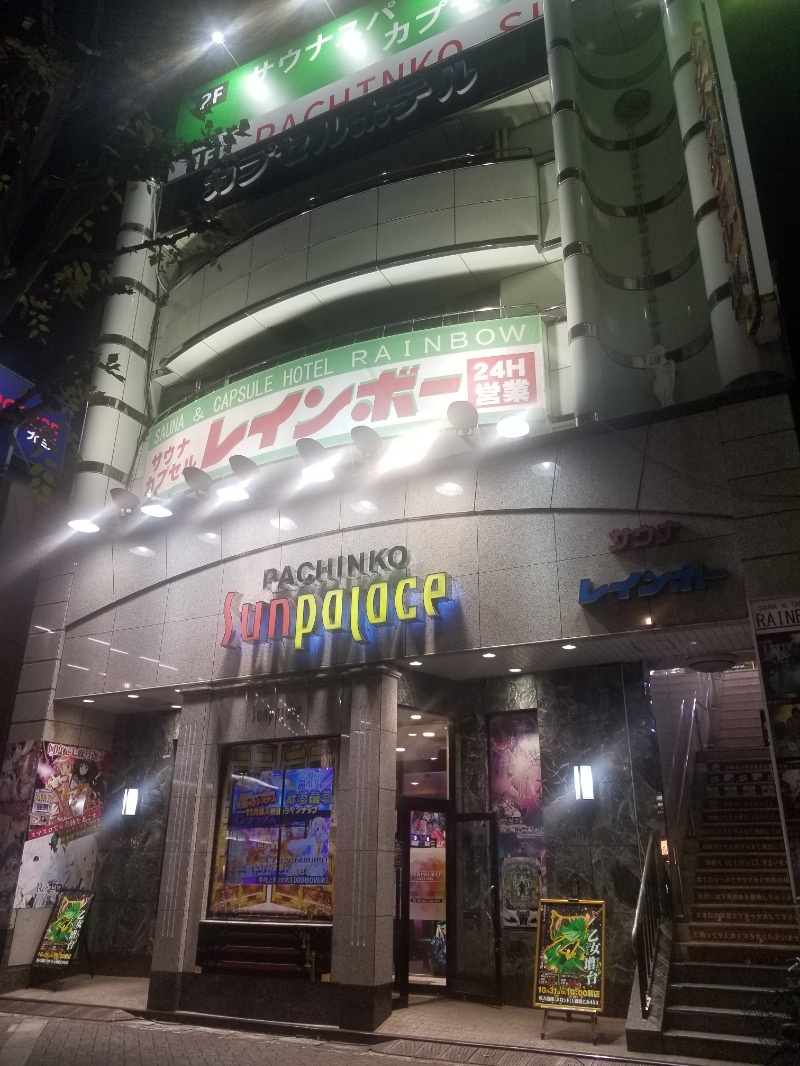 左蔵(サゾウ)さんのサウナ&カプセルホテルレインボー本八幡店のサ活写真