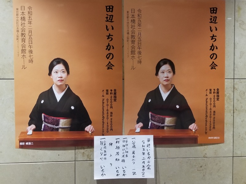 左蔵(サゾウ)さんの上野ステーションホステル オリエンタル2のサ活写真