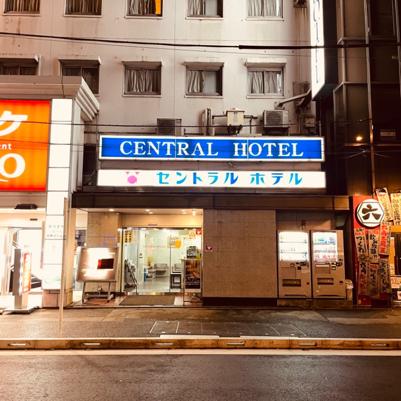 テマちゃんさんの神田セントラルホテルのサ活写真