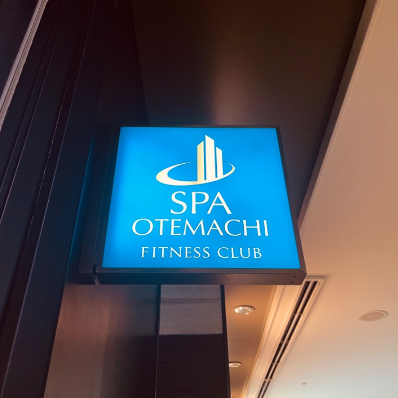 テマちゃんさんのSPA大手町 FITNESS CLUBのサ活写真