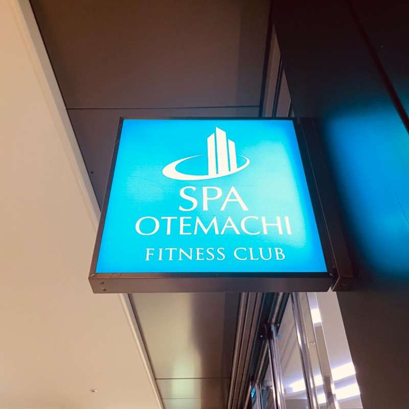 テマちゃんさんのSPA大手町 FITNESS CLUBのサ活写真