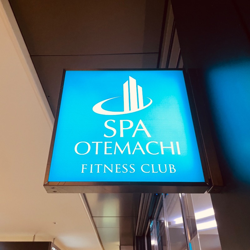 テマちゃんさんのSPA大手町 FITNESS CLUBのサ活写真