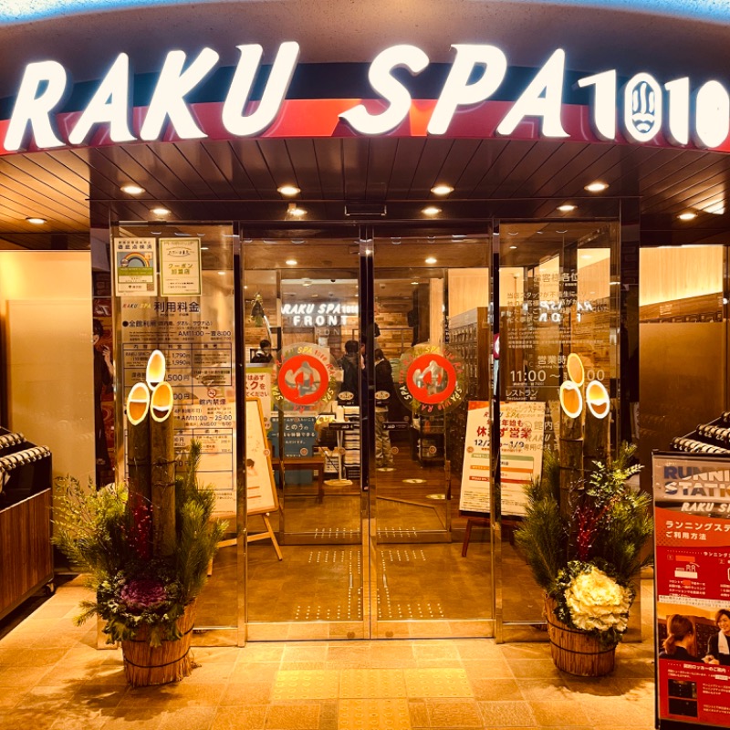 テマちゃんさんのRAKU SPA 1010 神田のサ活写真