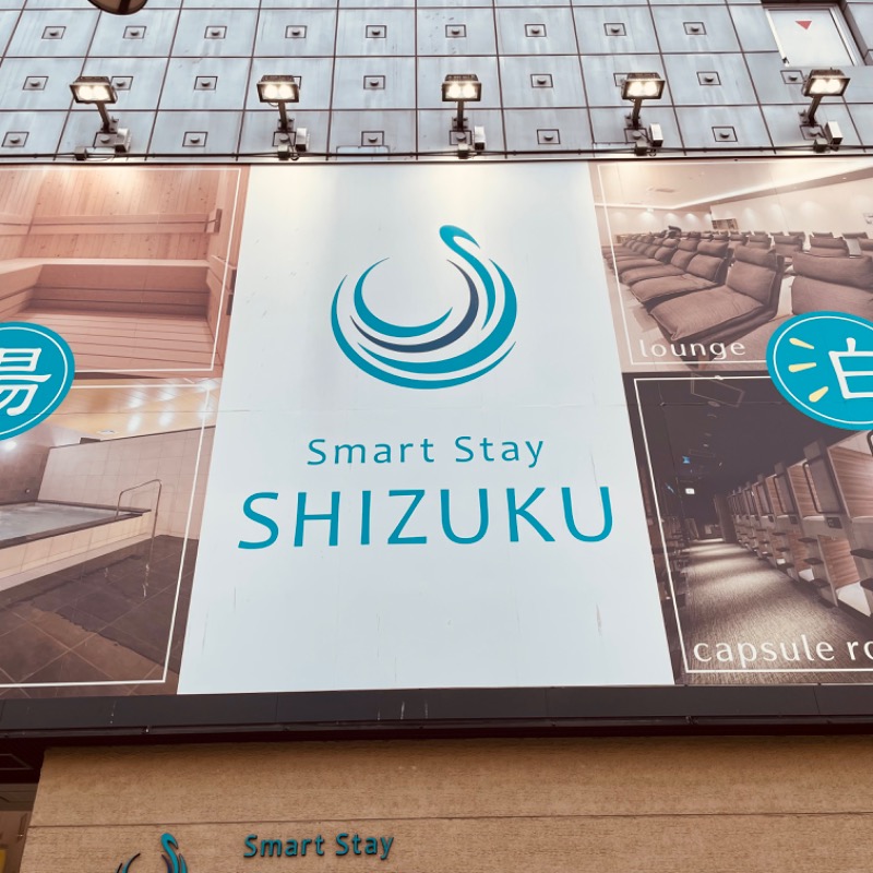 テマちゃんさんのSmart Stay SHIZUKU 上野駅前のサ活写真