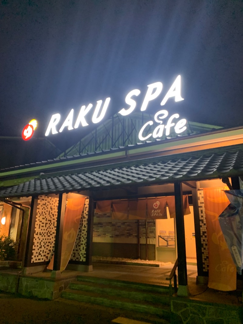 りんぺいさんのRAKU SPA Cafe 浜松のサ活写真