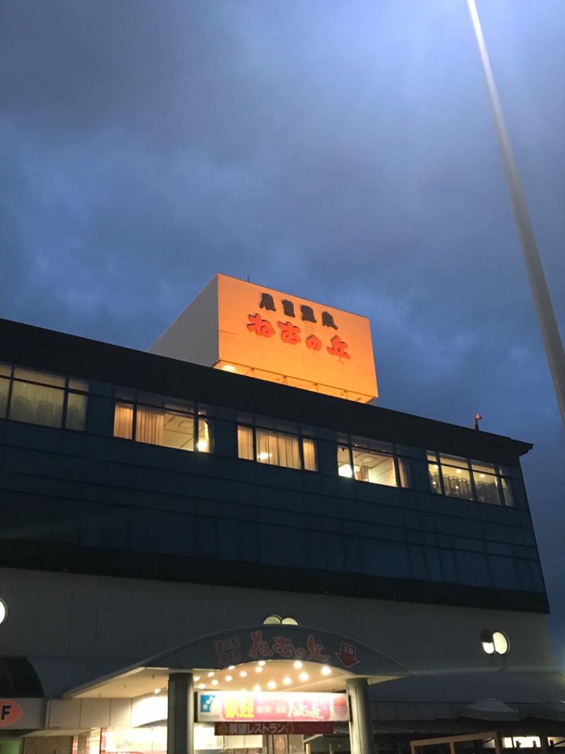 あ✳︎まぁみさんの道の駅 象潟 ねむの丘のサ活写真