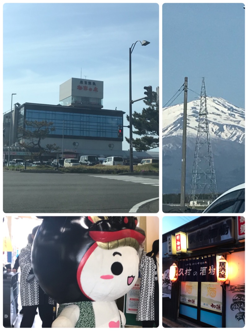 あ✳︎まぁみさんの道の駅 象潟 ねむの丘のサ活写真