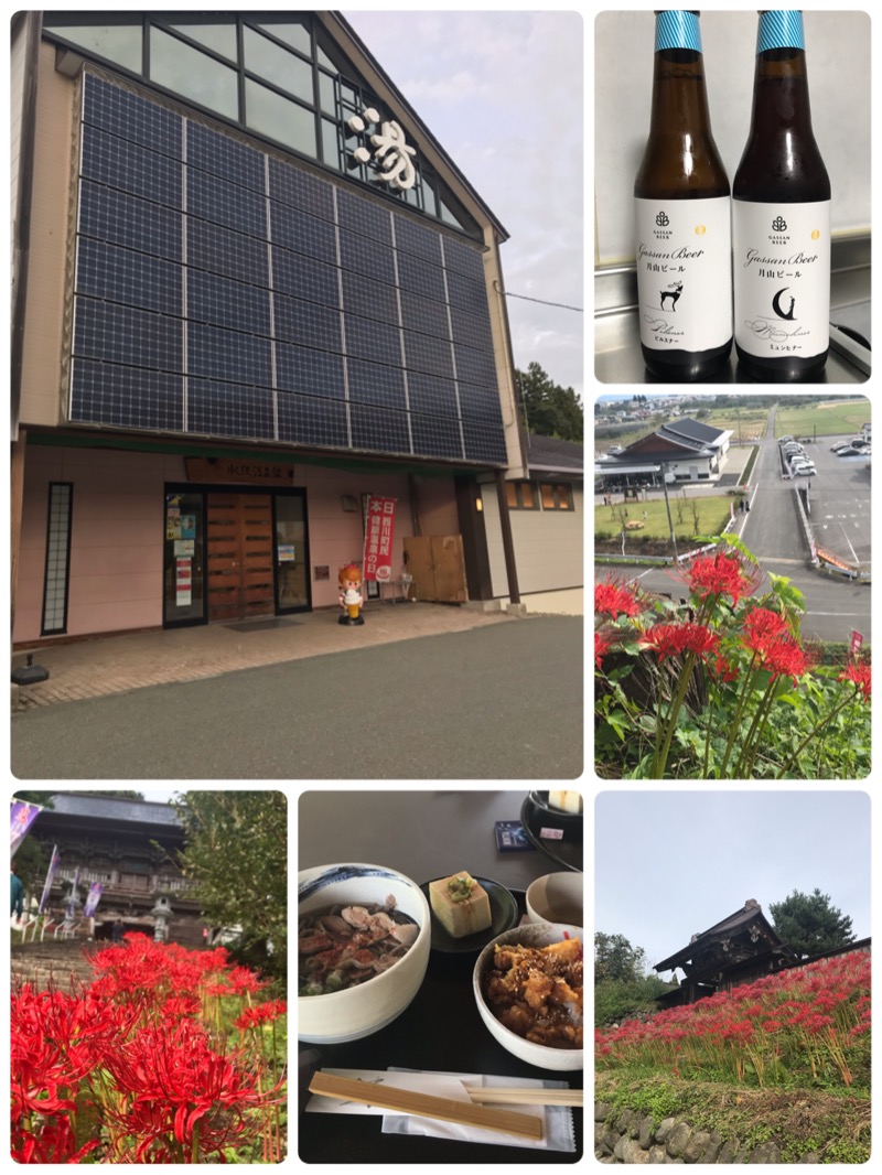 あ✳︎まぁみさんの水沢温泉館のサ活写真