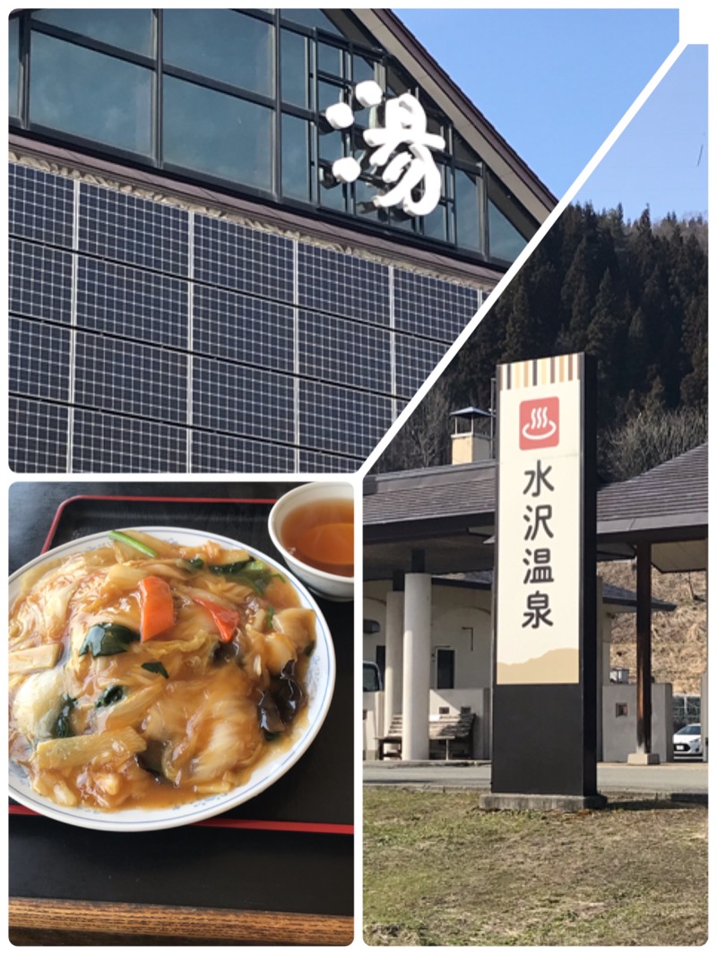 あ✳︎まぁみさんの水沢温泉館のサ活写真