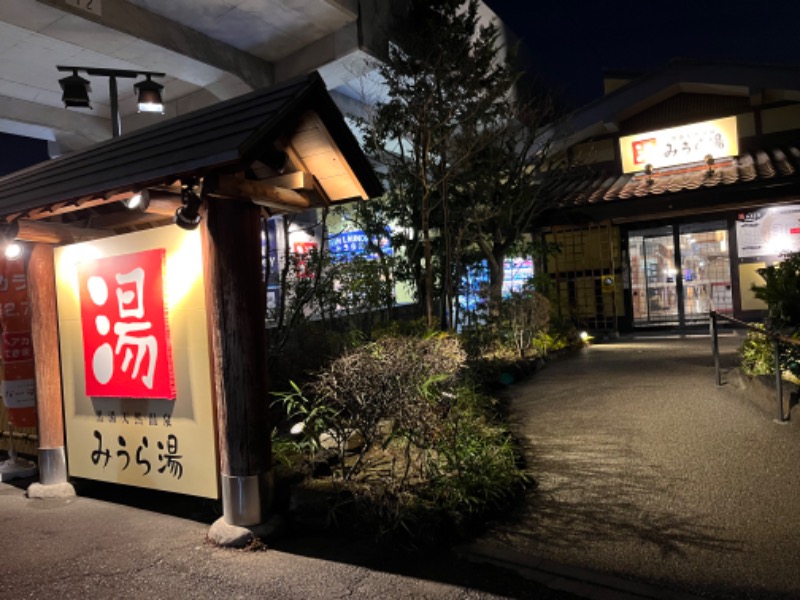 Merlinさんのみうら湯 弘明寺店のサ活写真