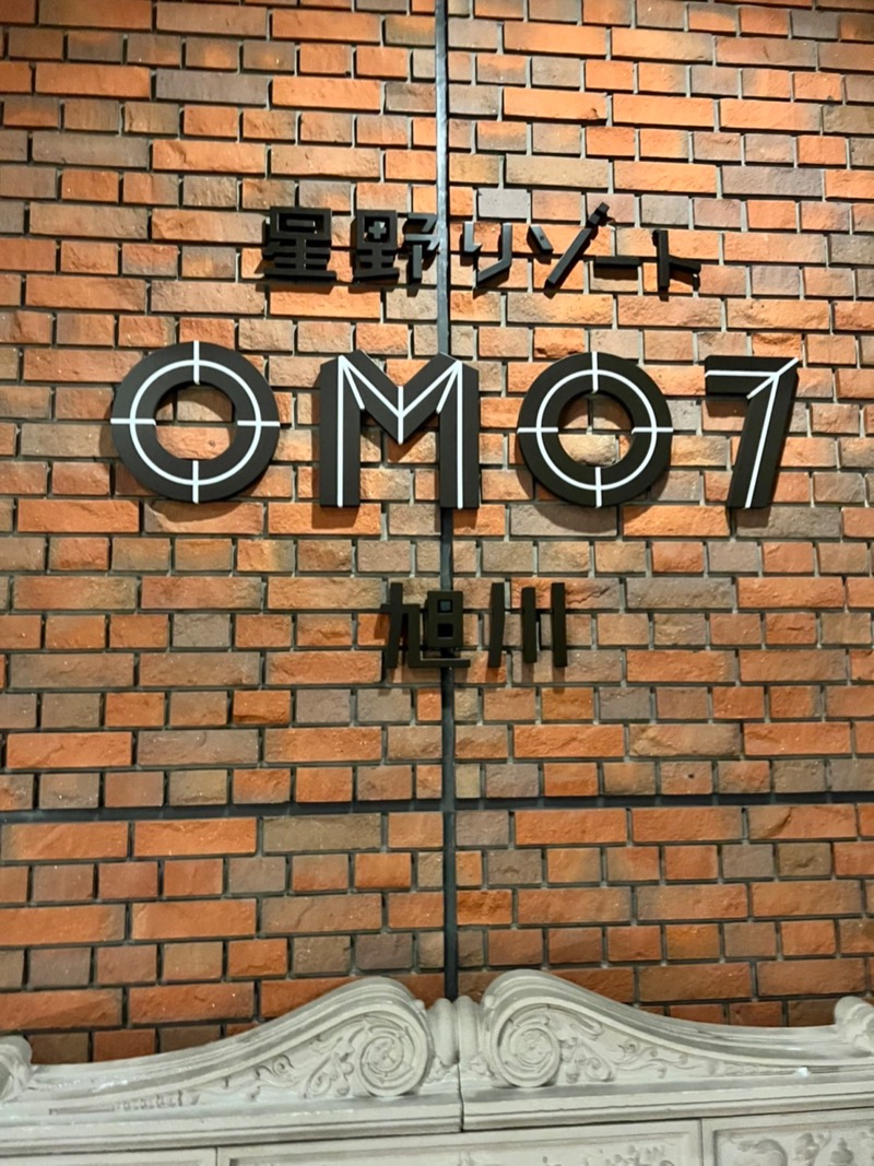 けんざさんのOMO7旭川(おも) by 星野リゾート サウナプラトーのサ活写真