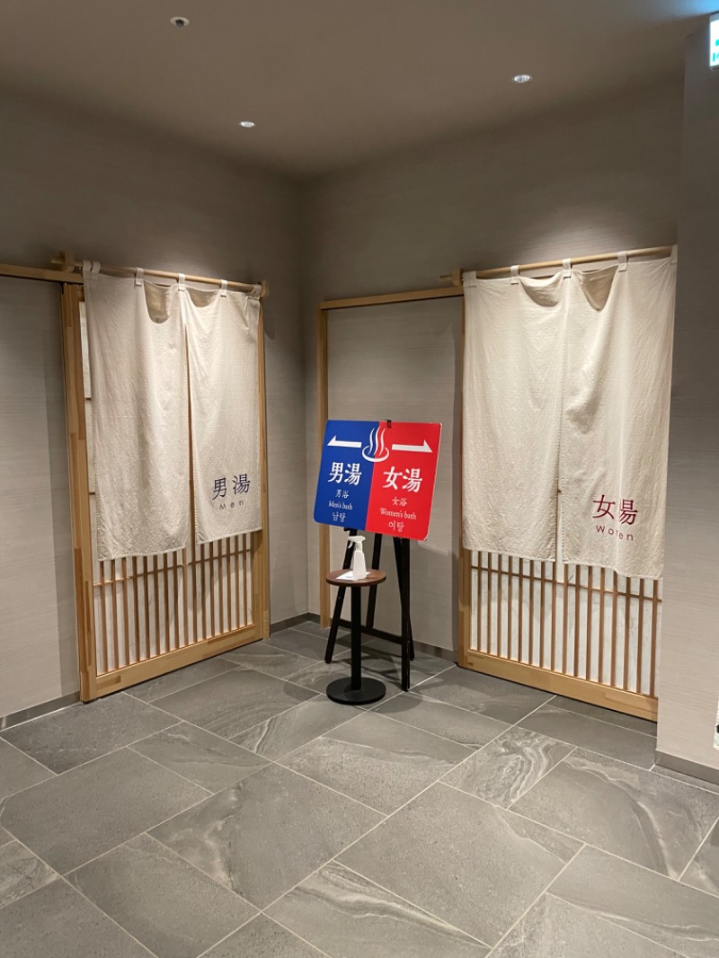Yuki_SaunaBoy’94さんの新苫小牧プリンスホテル「和～なごみ～」のサ活写真