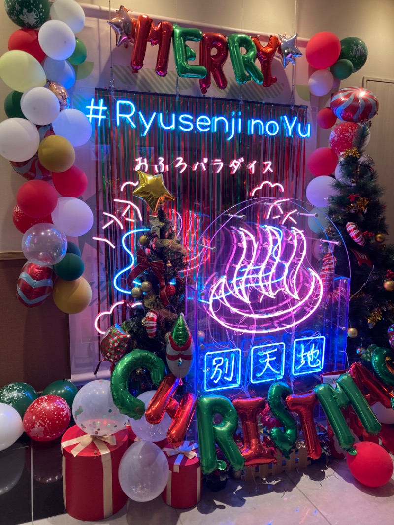 ヒノトリさんのスパメッツァ おおたか 竜泉寺の湯のサ活写真