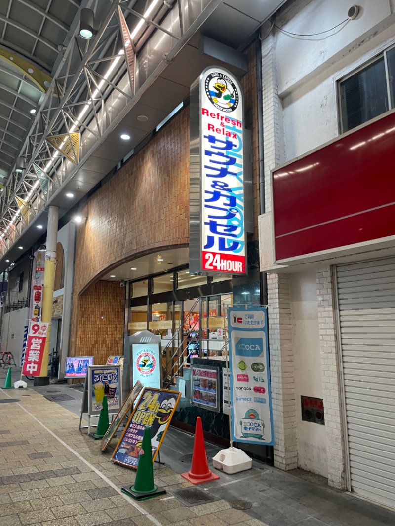 ヒノトリさんのサウナ&カプセル ハリウッド 駅前店のサ活写真