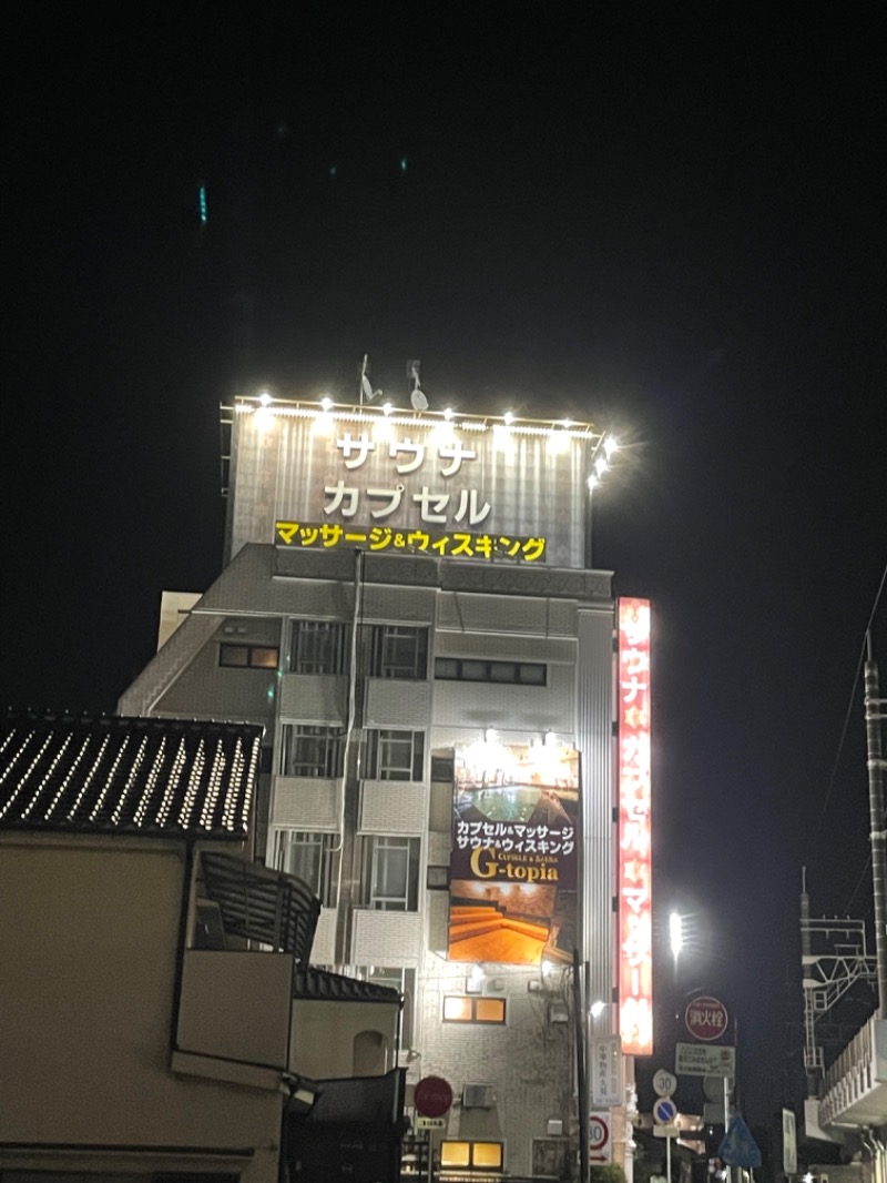 あおばたさんのカプセルホテル&サウナ ジートピアのサ活写真