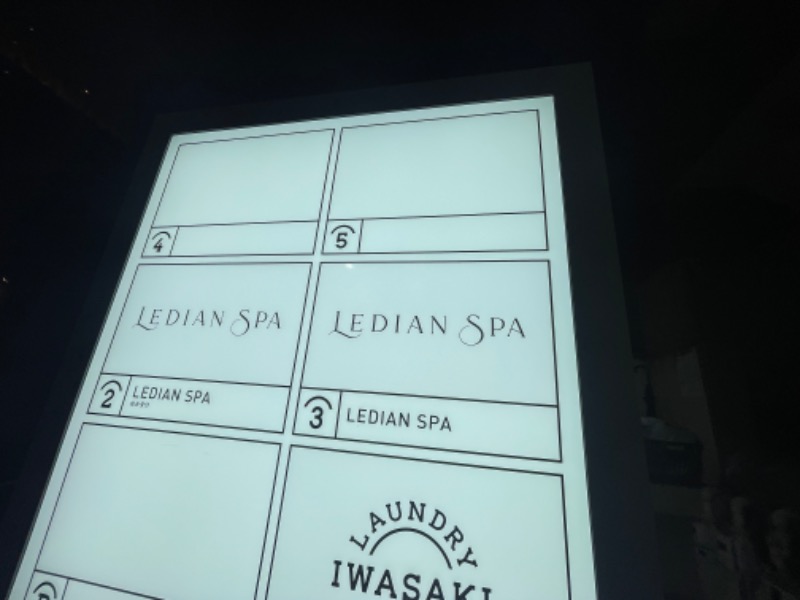 松野井 雅さんのLedian Spa Privateのサ活写真