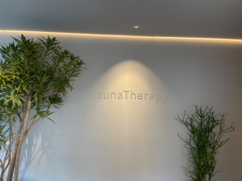 松野井 雅さんのSaunaTherapy サウナテラピー(女性専用個室サウナ)のサ活写真