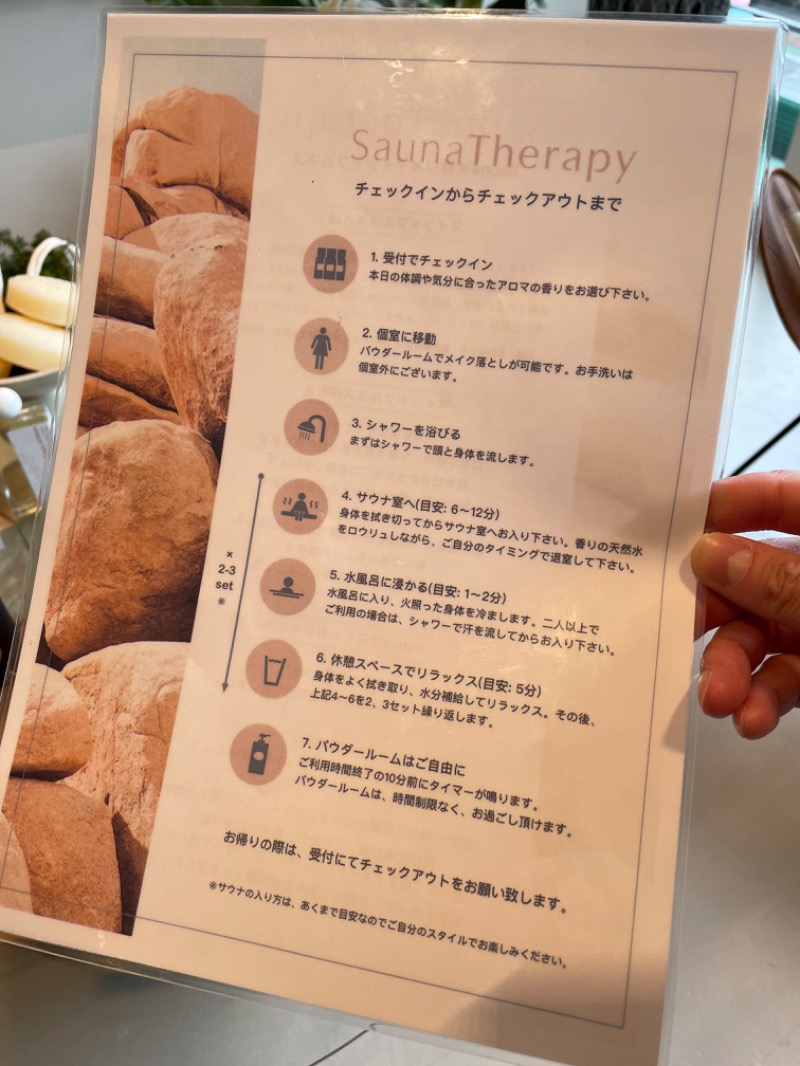 松野井 雅さんのSaunaTherapy サウナテラピー(女性専用個室サウナ)のサ活写真