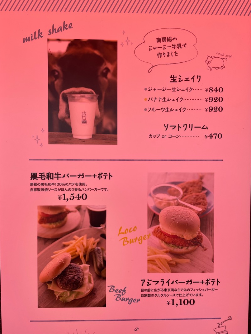 松野井 雅さんのゆうみ Sauna Cafeのサ活写真