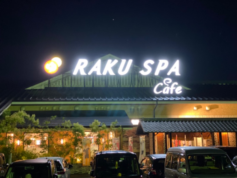 サウナboyさんのRAKU SPA Cafe 浜松のサ活写真