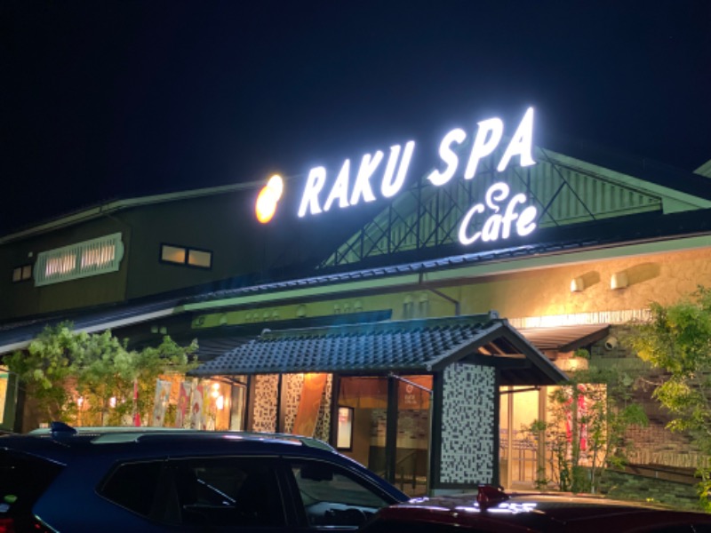 サウナboyさんのRAKU SPA Cafe 浜松のサ活写真