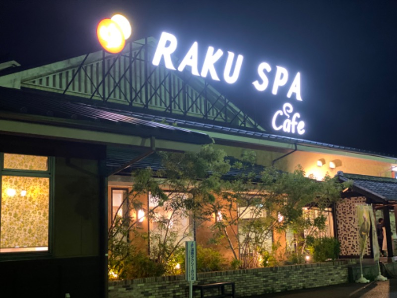 サウナboyさんのRAKU SPA Cafe 浜松のサ活写真