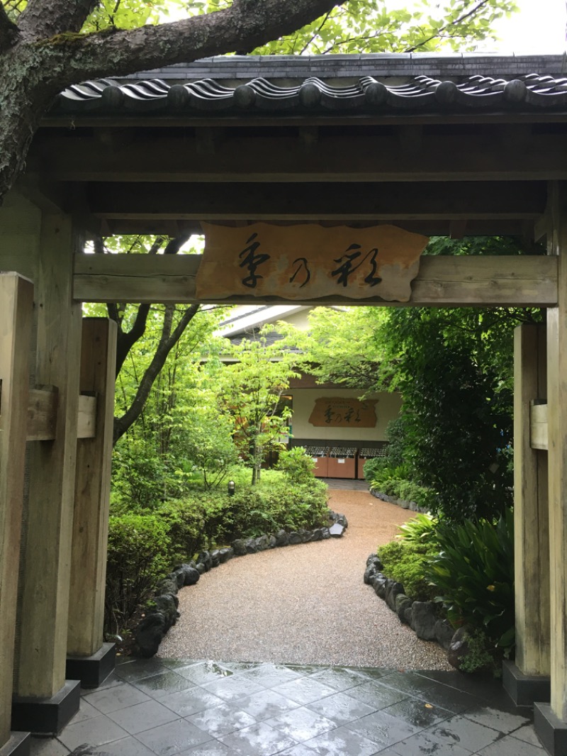 ずみりんさんの稲城天然温泉 季乃彩(ときのいろどり )のサ活写真