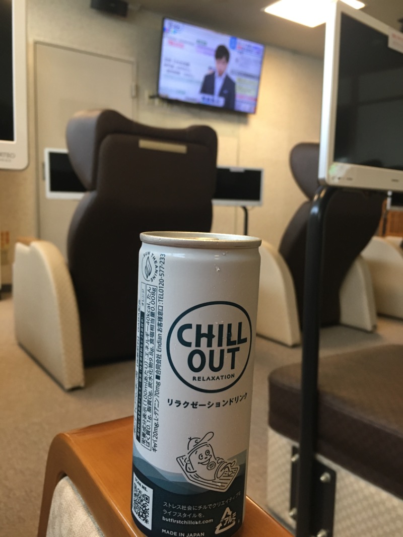 ずみりんさんの湯乃泉 東名厚木健康センターのサ活写真