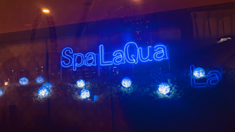 極悪非道の禅釜尚さんの東京ドーム天然温泉 Spa LaQua(スパ ラクーア)のサ活写真