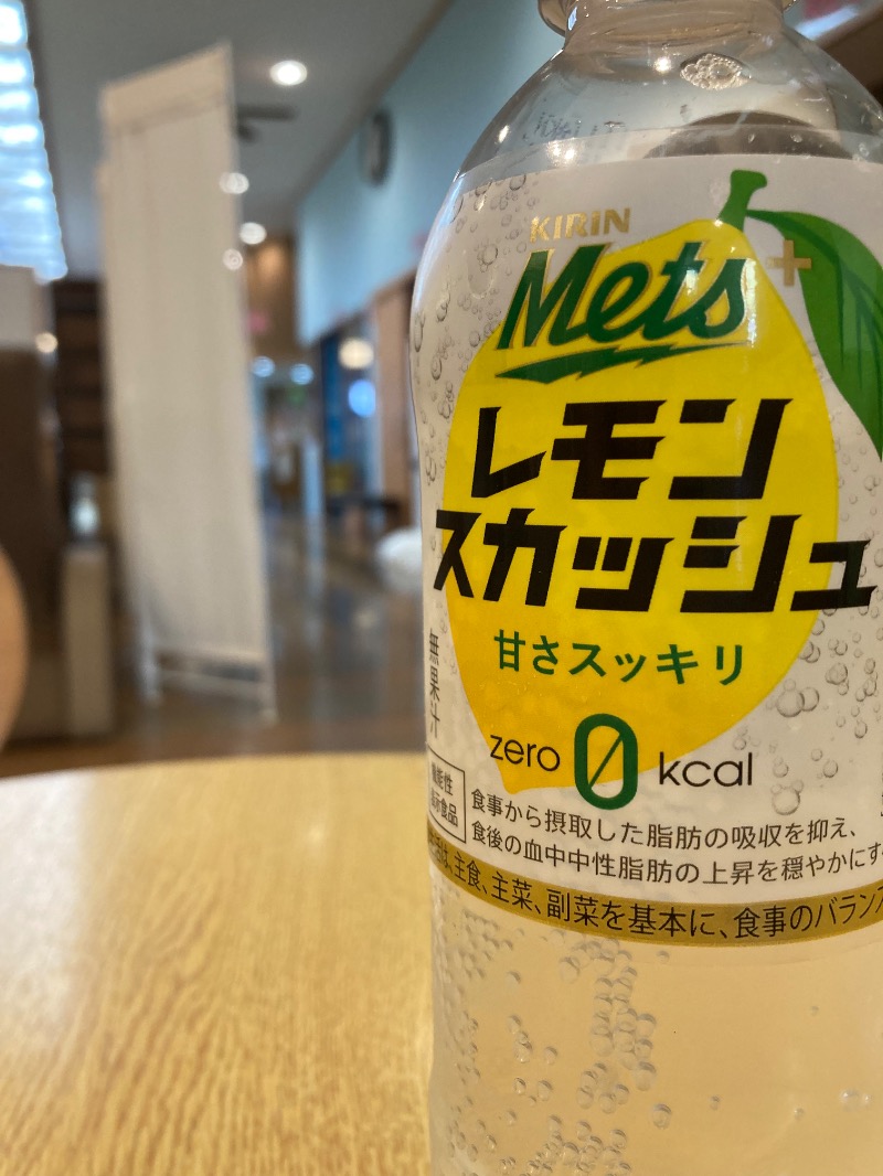 マツケンさんのアクアリゾート 岐阜ふじの湯のサ活写真