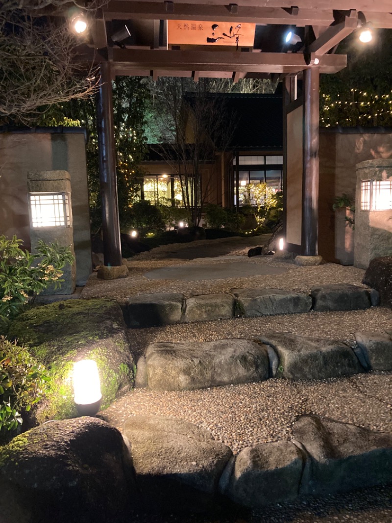 マツケンさんの天然温泉 三峰のサ活写真