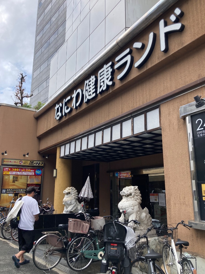 マツケンさんのなにわ健康ランド 湯〜トピアのサ活写真