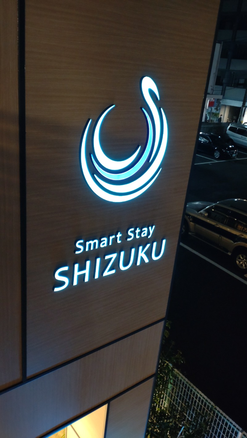 じゅんちさんのSmart Stay SHIZUKU 品川大井町のサ活写真