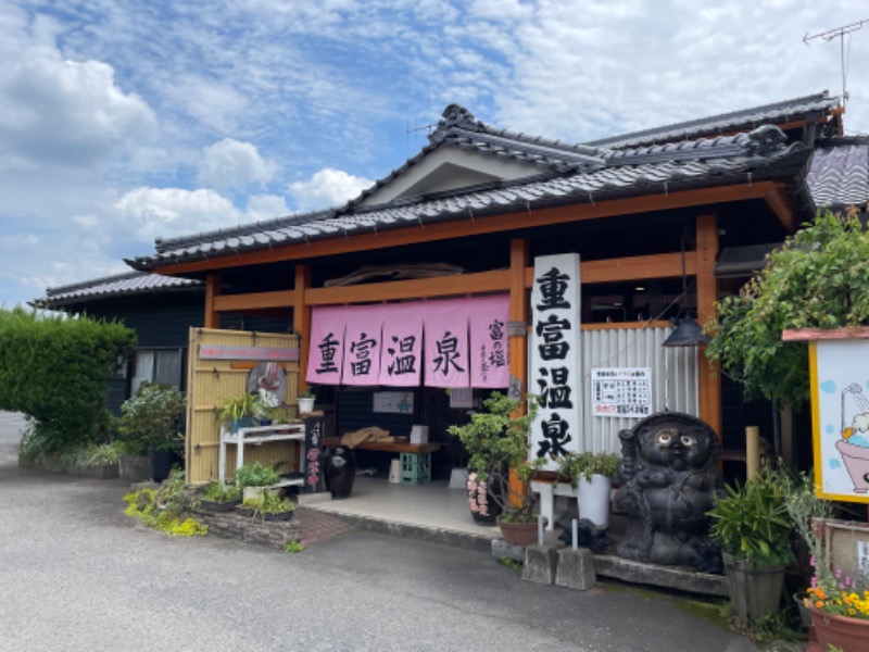 しゅんさんの重富温泉のサ活写真