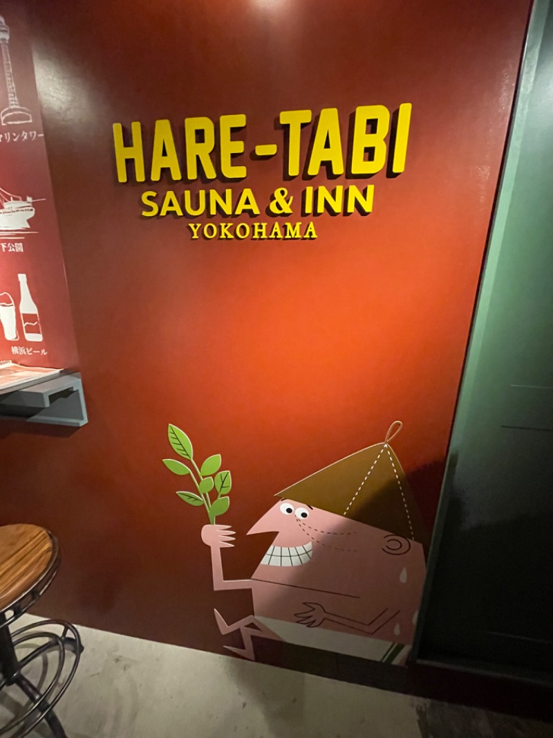 クロマル屋さんのHARE-TABI SAUNA&INNのサ活写真