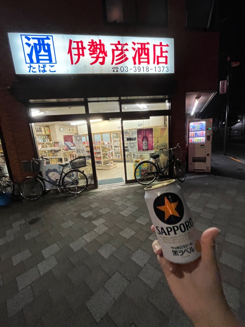 おかサワーさんのやすらぎの湯 ニュー椿のサ活写真