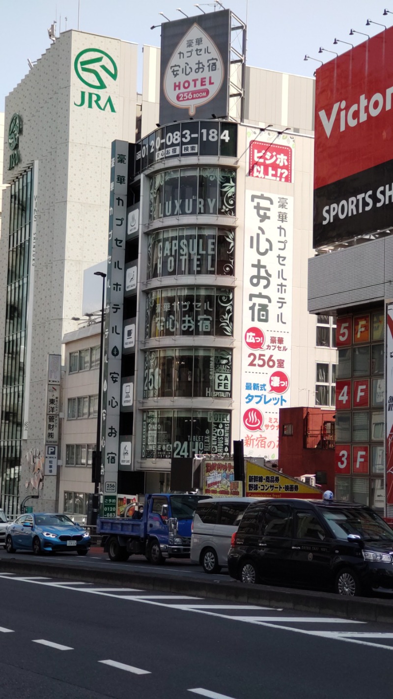 まっすーさんの豪華カプセルホテル安心お宿プレミア 新宿駅前店のサ活写真