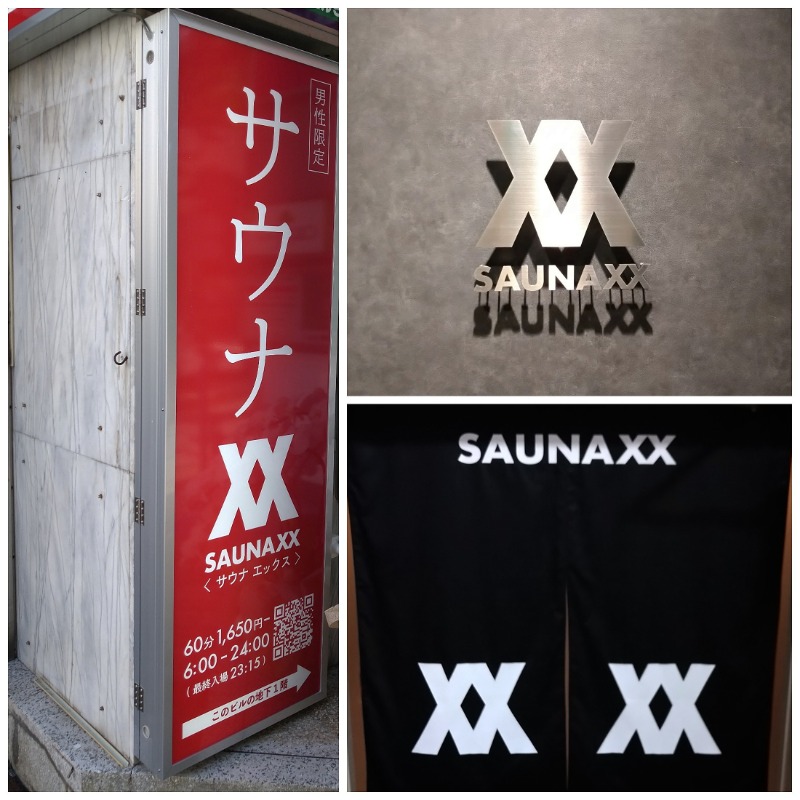 ズーカーさんのSAUNA XX「サウナエックス」目黒駅前店のサ活写真