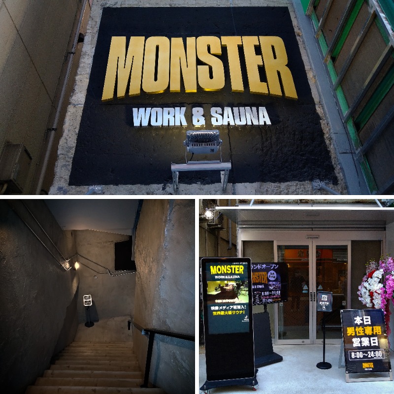 ズーカーさんのMONSTER WORK & SAUNAのサ活写真