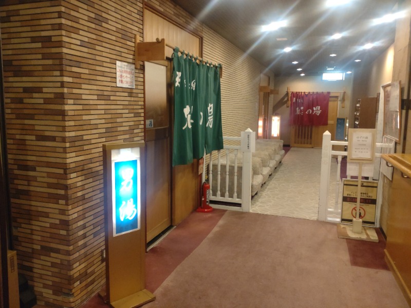 みぅみぅさんの御殿場高原ホテル(柚子の湯)のサ活写真
