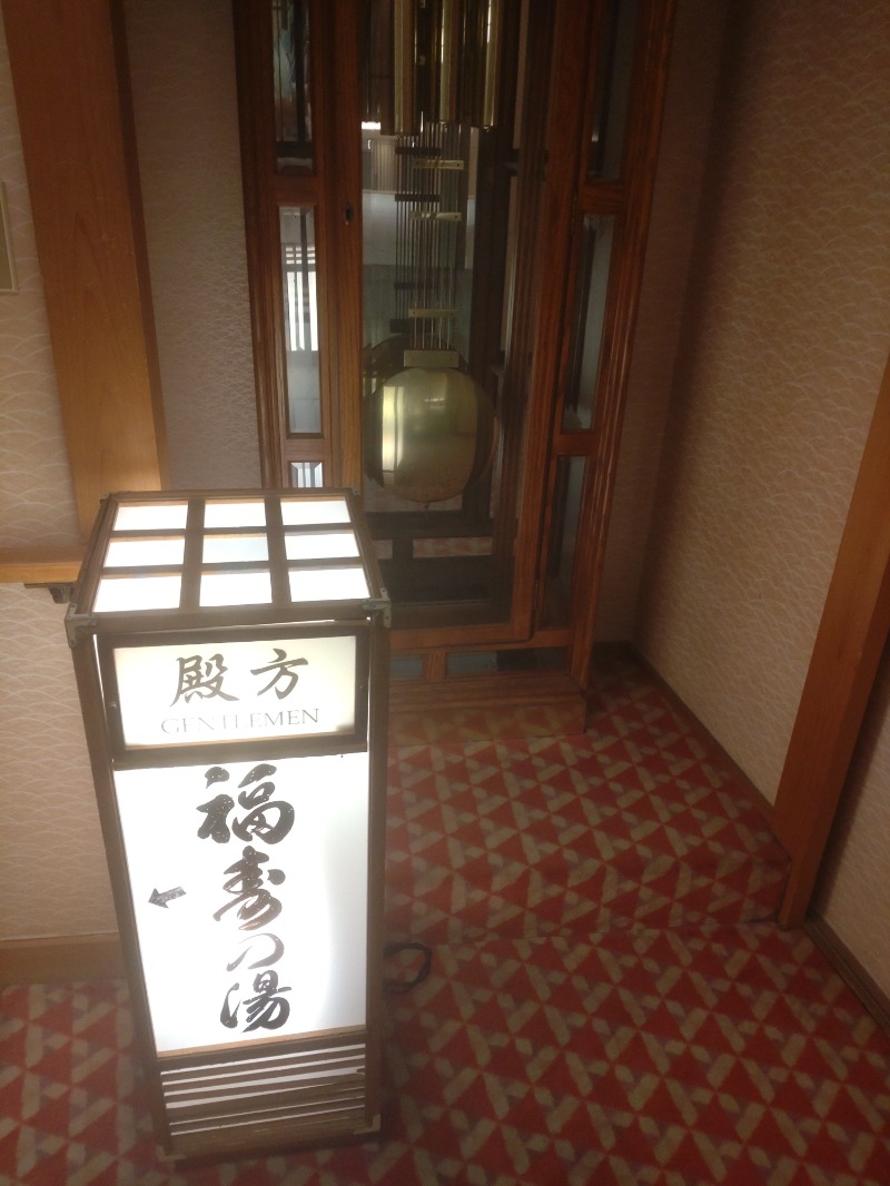 みぅみぅさんのホテルあかねのサ活写真