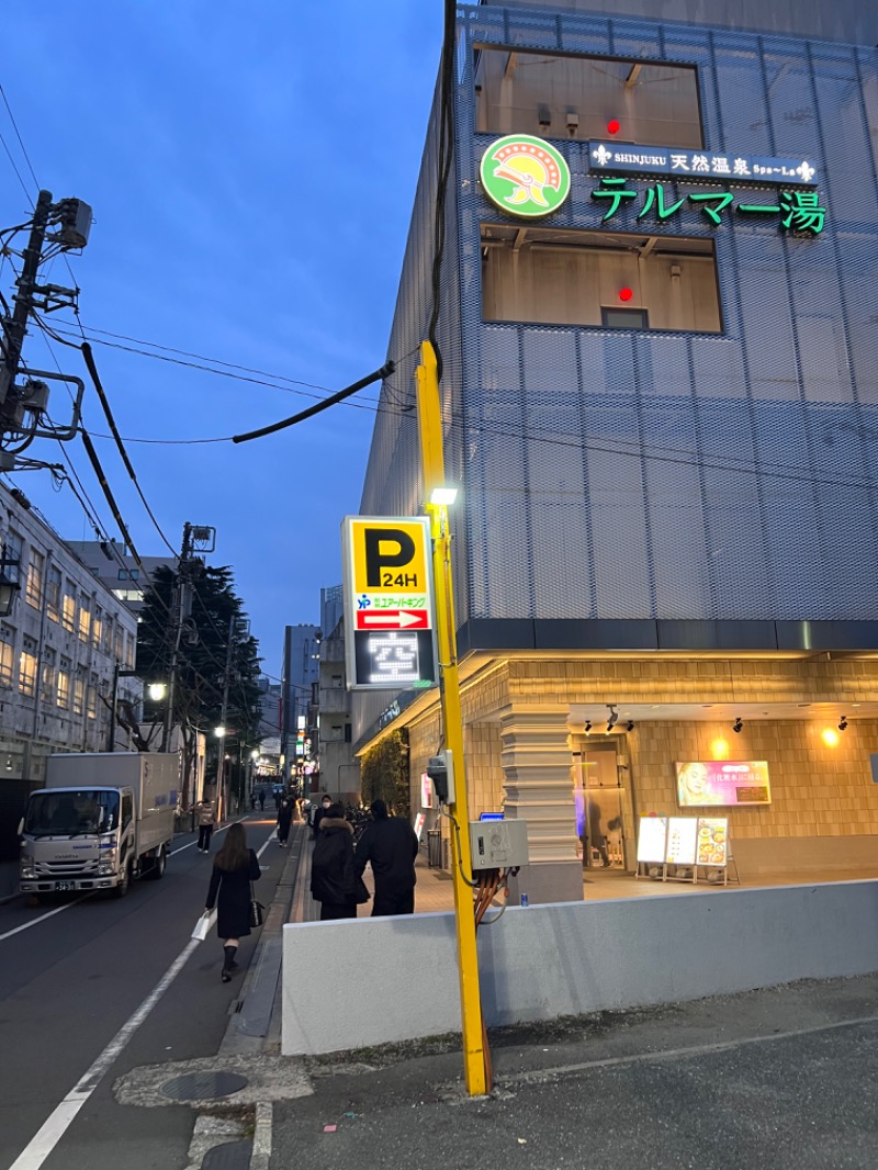 Takady Yuyeahさんの新宿天然温泉 テルマー湯のサ活写真