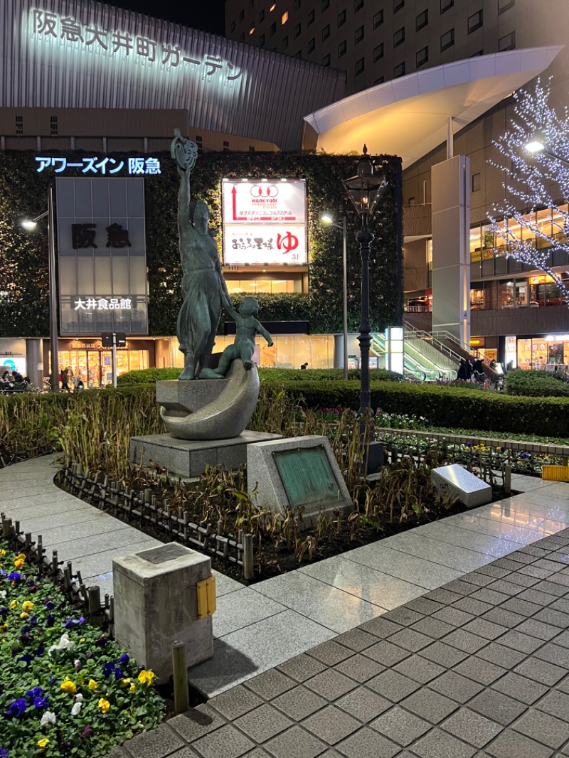 Takady Yuyeahさんのおふろの王様 大井町店のサ活写真