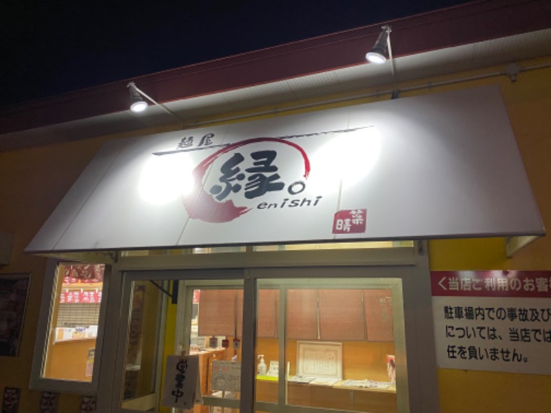 週末サウナーfeat.zombieさんのひまわり温泉のサ活写真