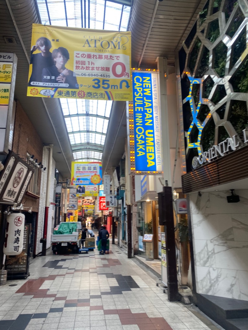 たん波ん社長さんのニュージャパン 梅田店(カプセルイン大阪)のサ活写真