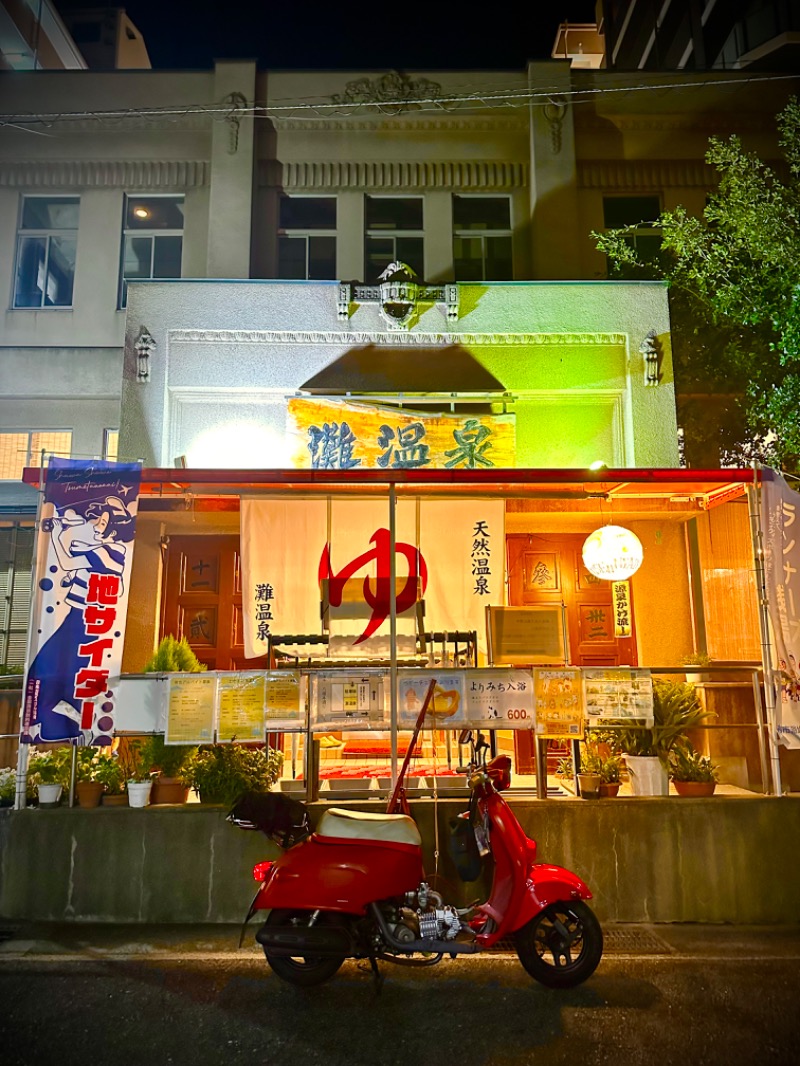 コデラゴ=サンさんの灘温泉 六甲道店のサ活写真