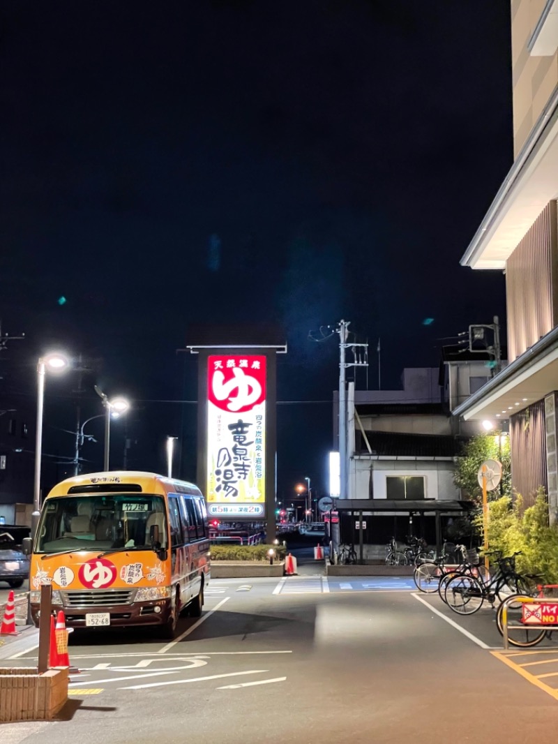 ぷろさんの竜泉寺の湯 草加谷塚店のサ活写真