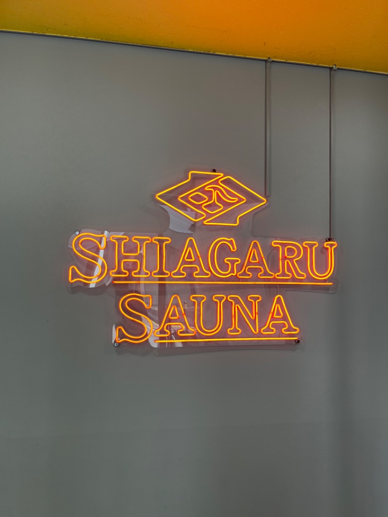 ゆまゆさんのSHIAGARU SAUNA 福岡 天神のサ活写真