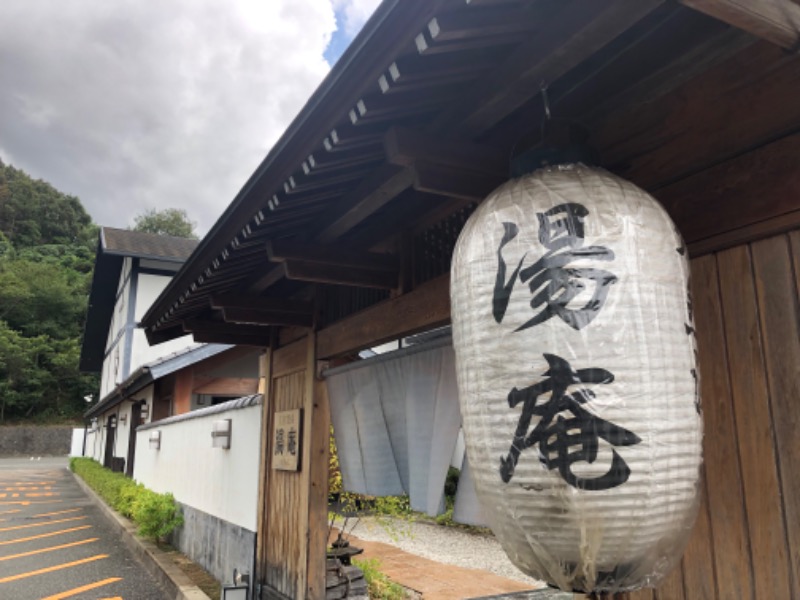 旅するおひとりさまさんの天然温泉湯庵のサ活写真